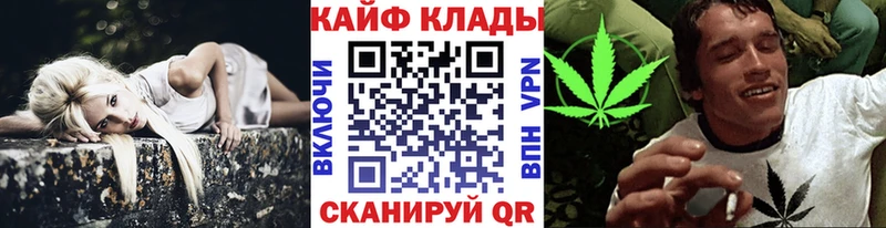 Где продают наркотики Ступино КОКАИН APVP Бутират МАРИХУАНА