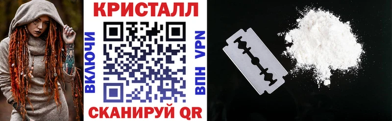 АМФ VHQ закладка Ступино