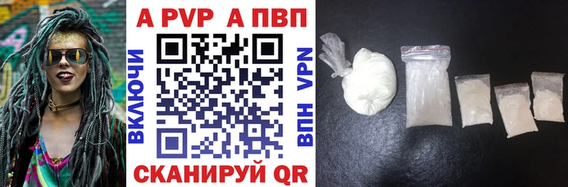APVP VHQ  Ступино 