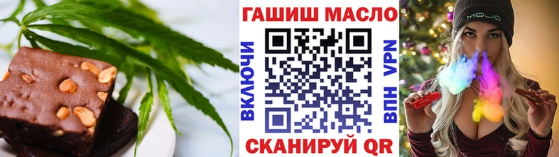Canna-Cookies конопля  где продают наркотики  Ступино 