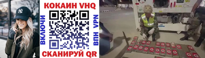Кокаин 99% Ступино