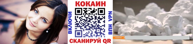 где можно купить Ступино КОКАИН 97%