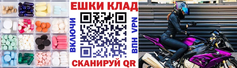 Ecstasy Cube shop клад Ступино