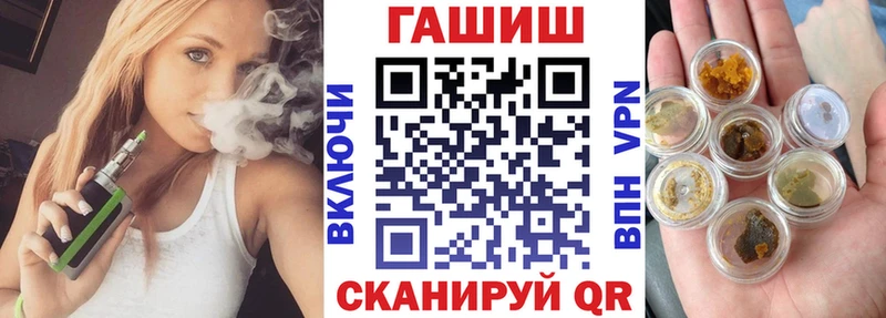 ГАШИШ гашик Ступино