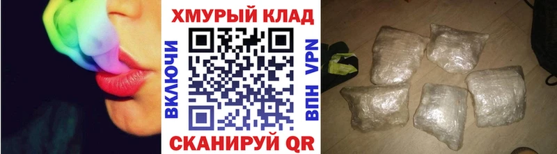 Героин Heroin  Ступино 