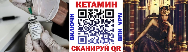 Кетамин ketamine  Ступино 