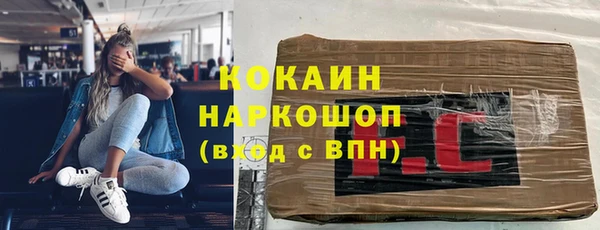 марки nbome Вяземский
