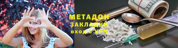 марки nbome Вяземский