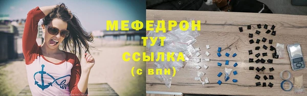 дурь Вязьма