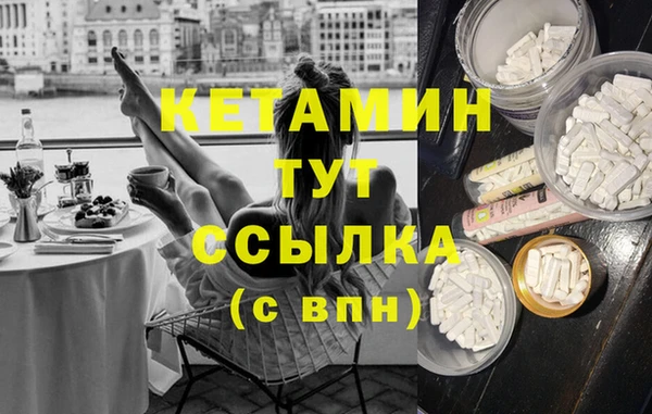 марки nbome Вяземский