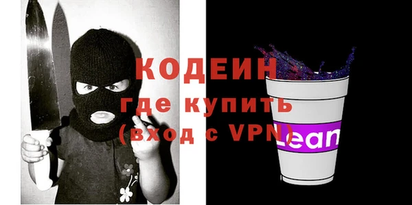 марки nbome Вяземский