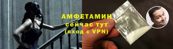 марки nbome Вяземский