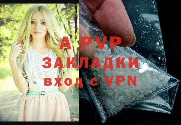 a pvp Горно-Алтайск