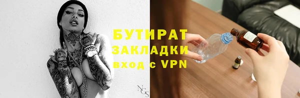 каннабис Вязники