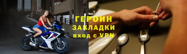 дурь Вязьма