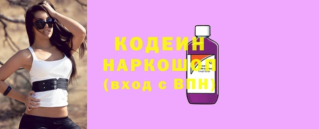 дурь Вязьма