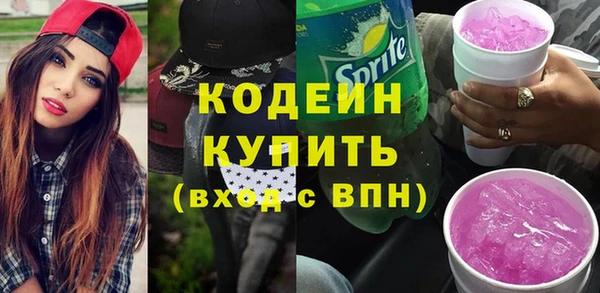 марки nbome Вяземский