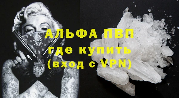 каннабис Вязники