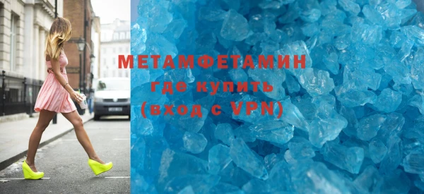 марки nbome Вяземский