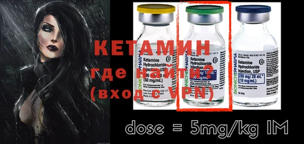 марки nbome Вяземский