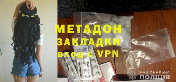 марки nbome Вяземский