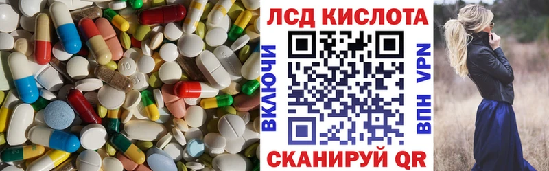 закладка  МЕГА как войти  Лсд 25 экстази кислота  Ступино 