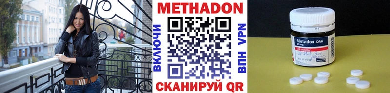 дарк нет состав  Ступино  Метадон VHQ  blacksprut ССЫЛКА 