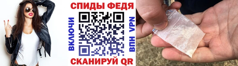 Первитин Methamphetamine Ступино