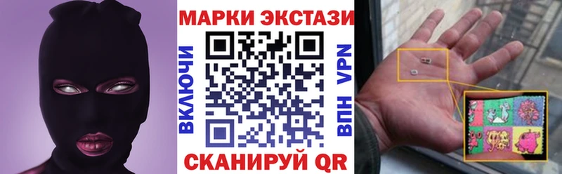 мега ссылки  Ступино  Марки 25I-NBOMe 1500мкг 