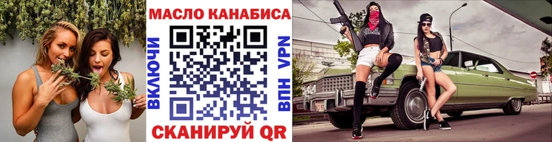 KRAKEN как войти Ступино Дистиллят ТГК концентрат