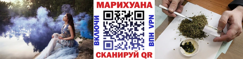 Шишки марихуана AK-47 Ступино